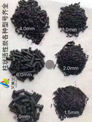 柱狀活性炭